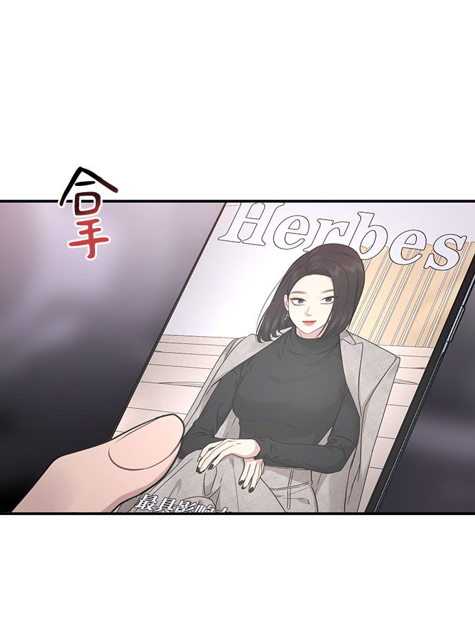 [第85话] 时尚婚礼133