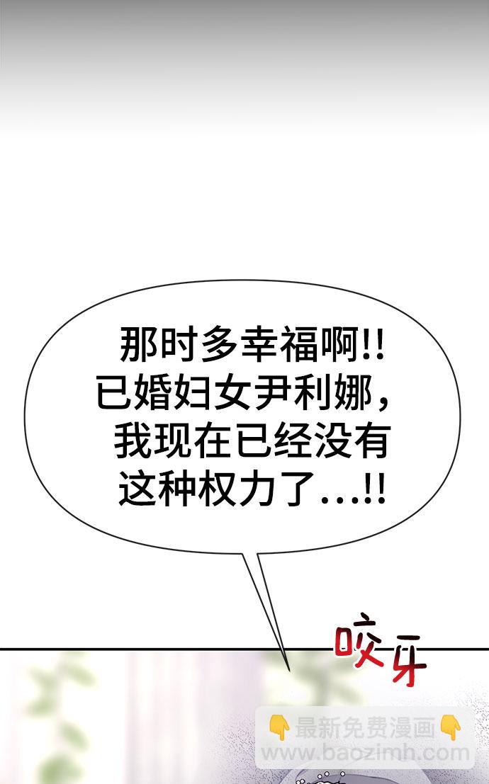 [第85话] 时尚婚礼20
