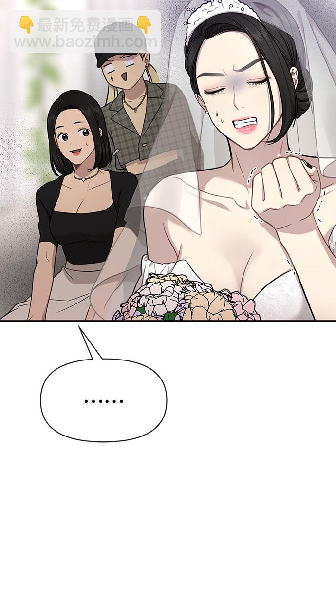 [第85话] 时尚婚礼21
