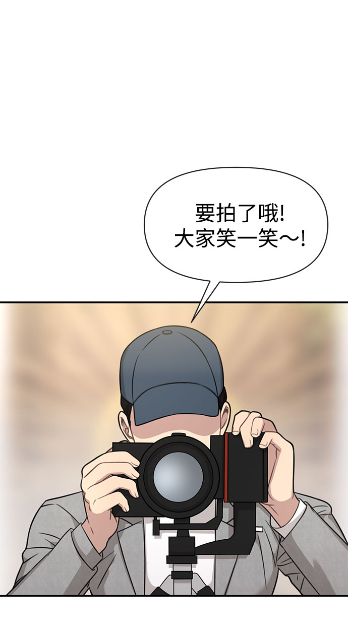 [第85话] 时尚婚礼31