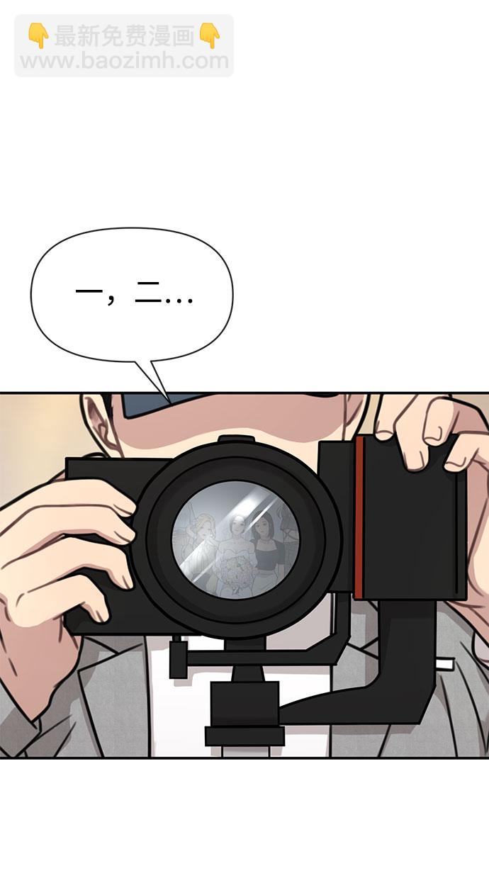 [第85话] 时尚婚礼32