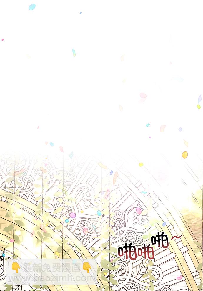 [第85话] 时尚婚礼48