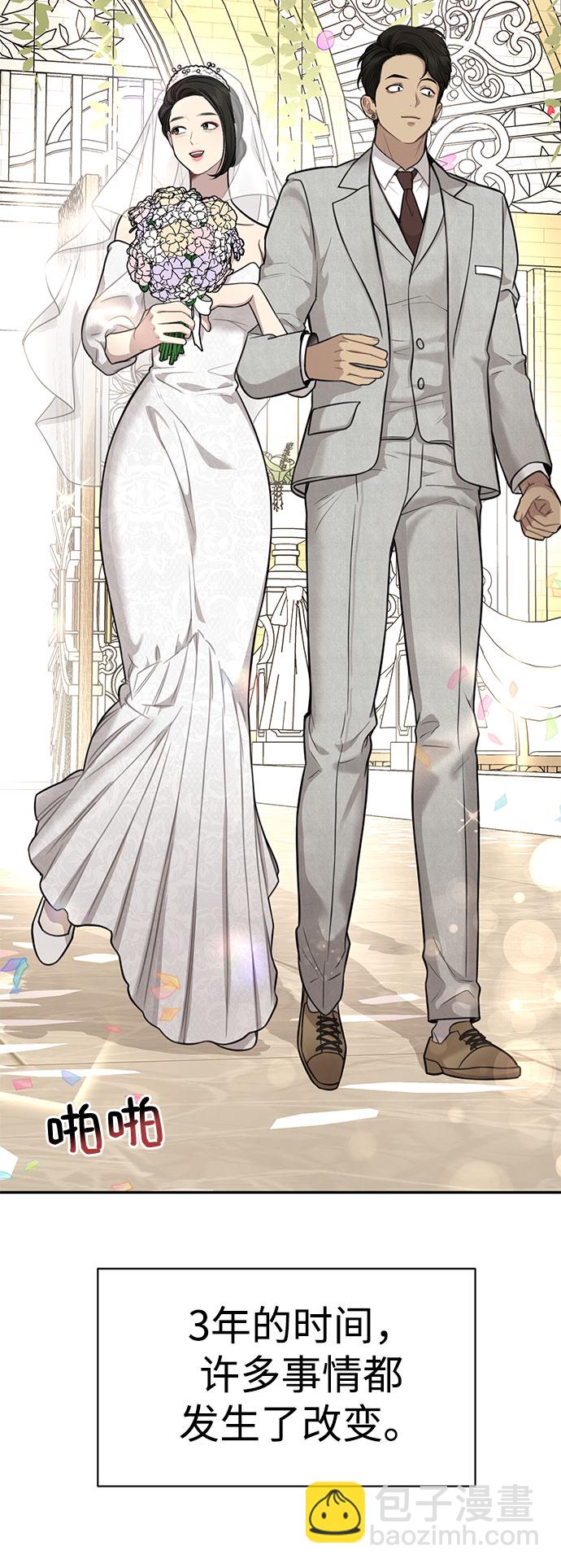 [第85话] 时尚婚礼49