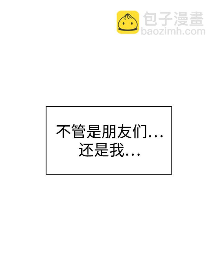 [第85话] 时尚婚礼58