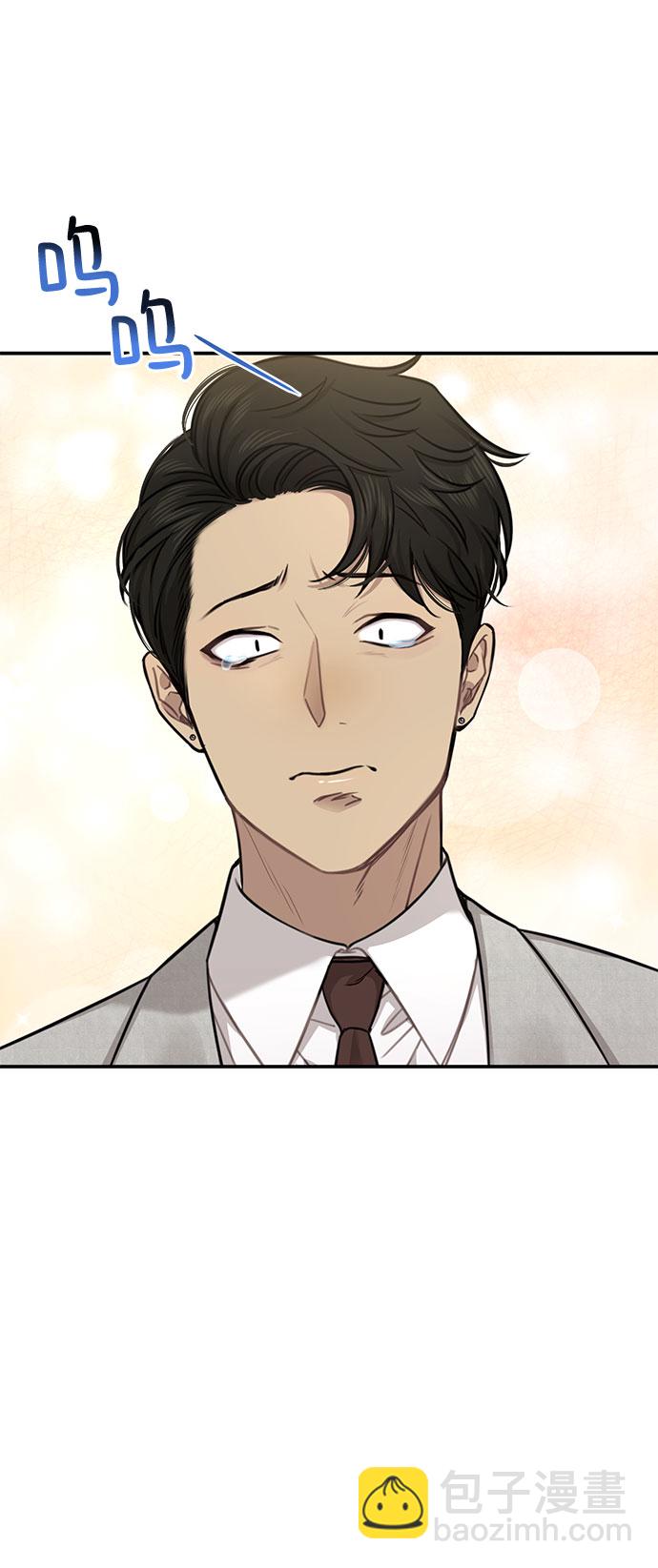 [第85话] 时尚婚礼62