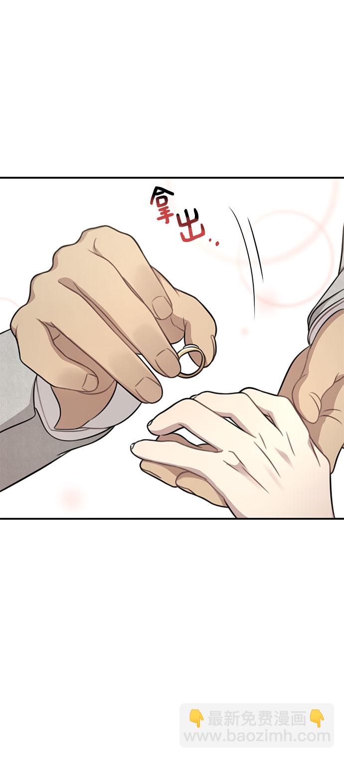 [第85话] 时尚婚礼64