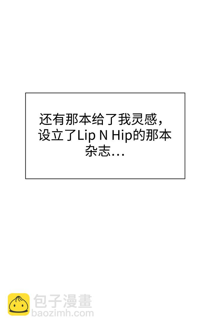 [第85话] 时尚婚礼68
