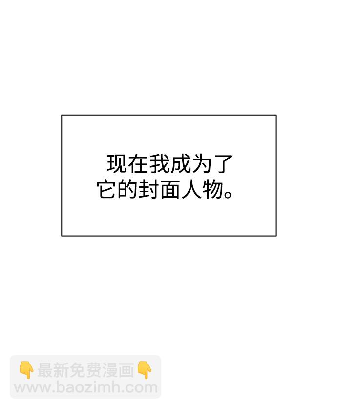 [第85话] 时尚婚礼70