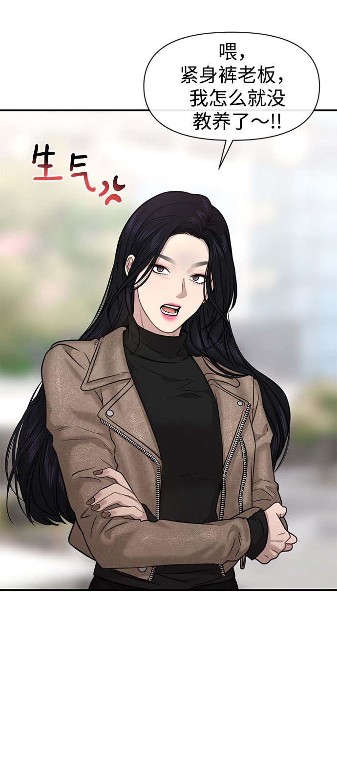 [第85话] 时尚婚礼76