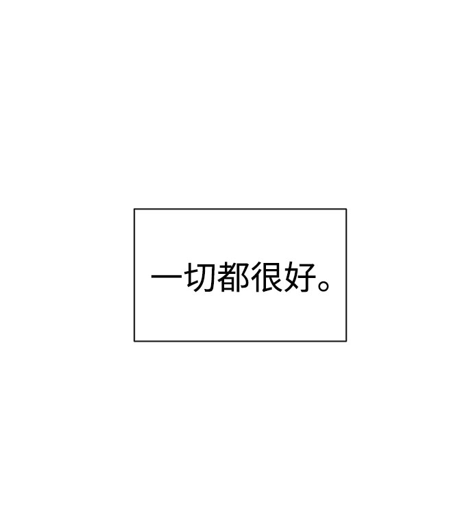 [第85话] 时尚婚礼87