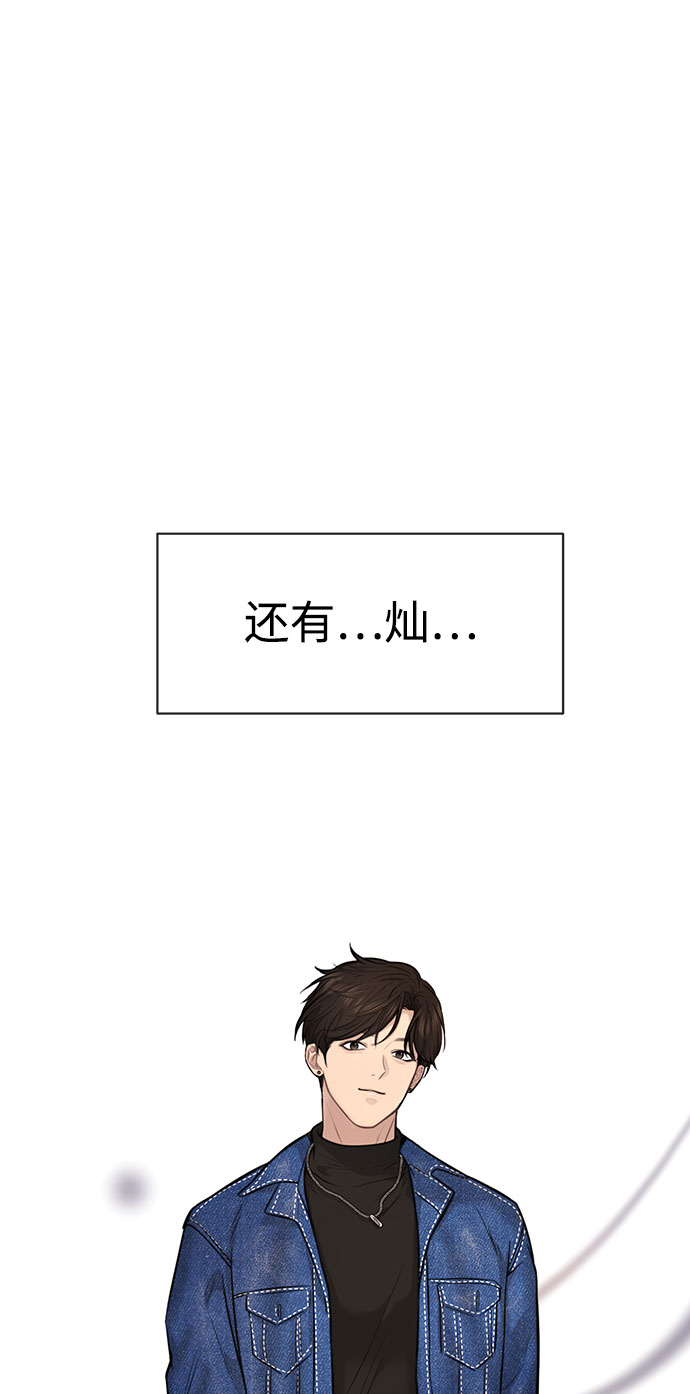 [第85话] 时尚婚礼88