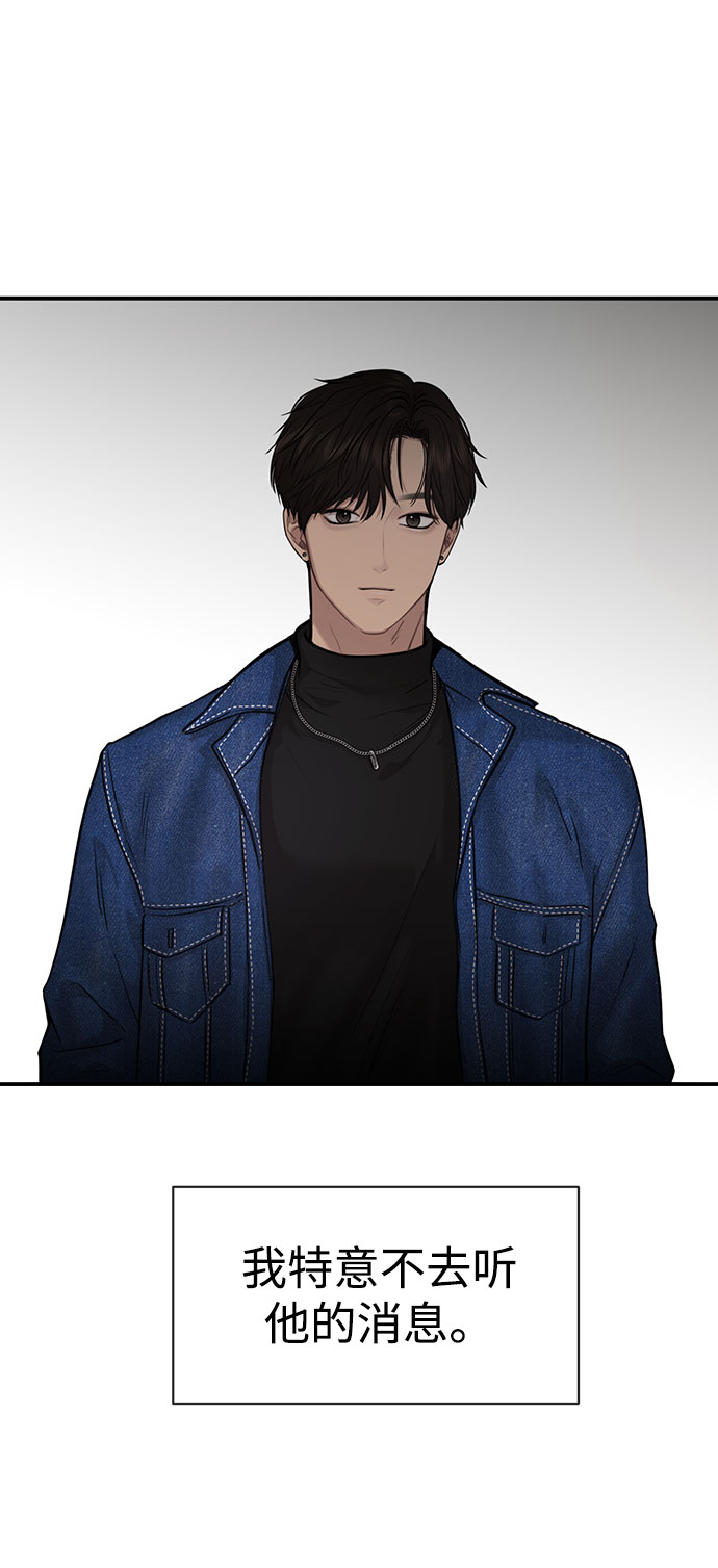 [第85话] 时尚婚礼90