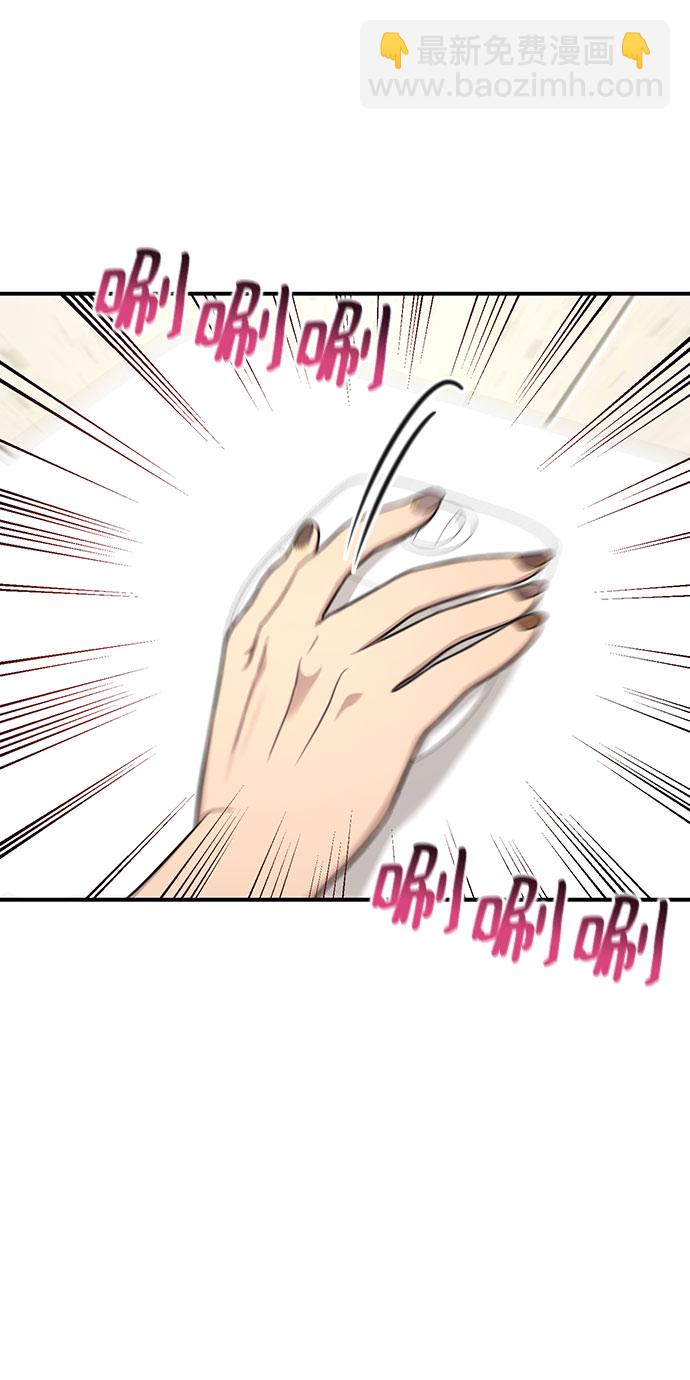 [第85话] 时尚婚礼95