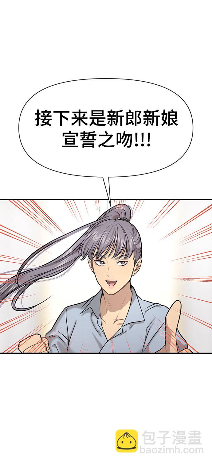 [第85话] 时尚婚礼99