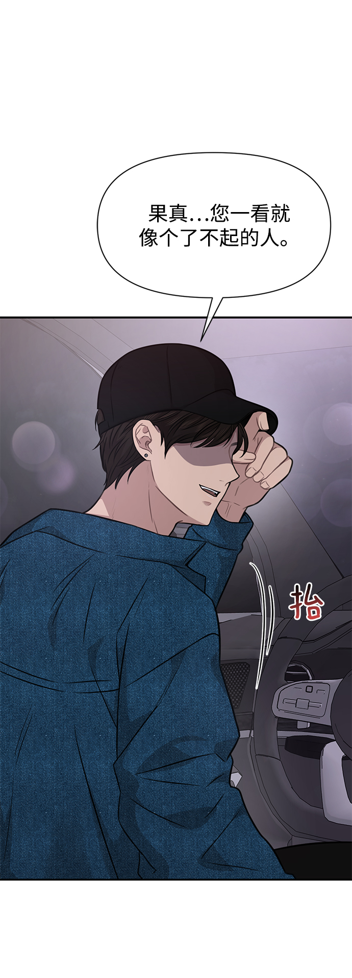 [第86话] 时尚重逢0