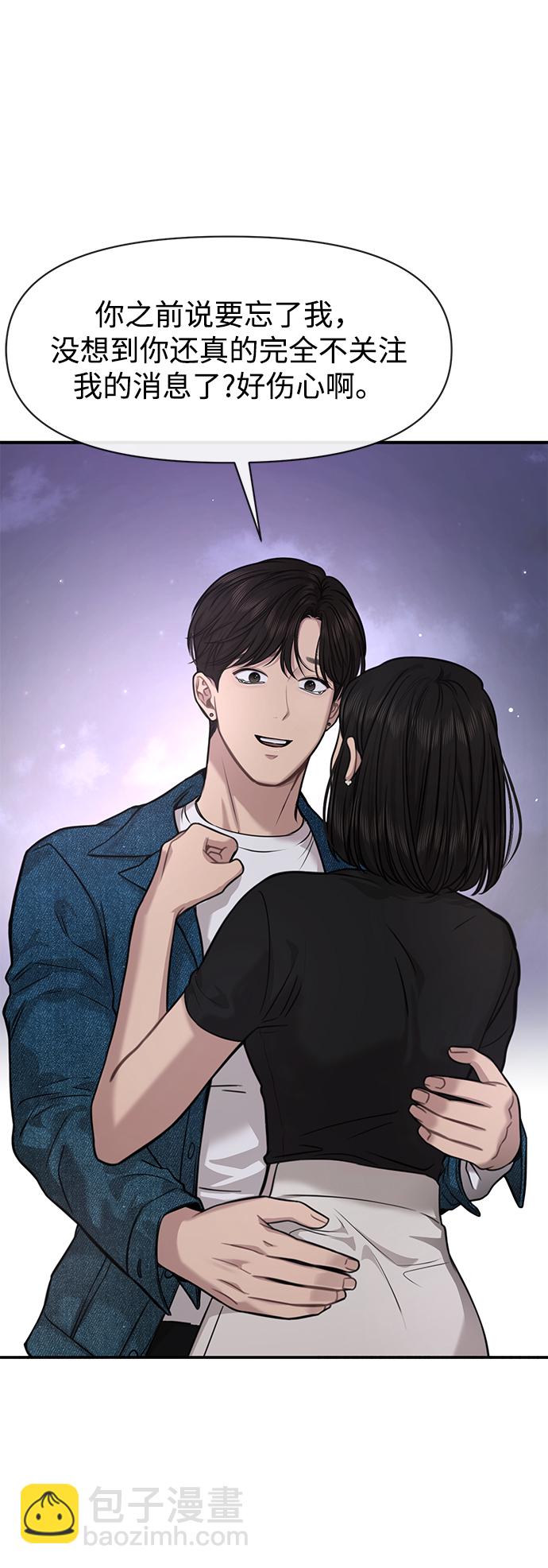 [第86话] 时尚重逢10