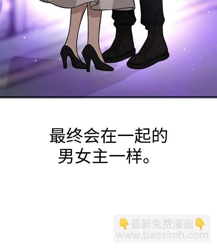 [第86话] 时尚重逢15