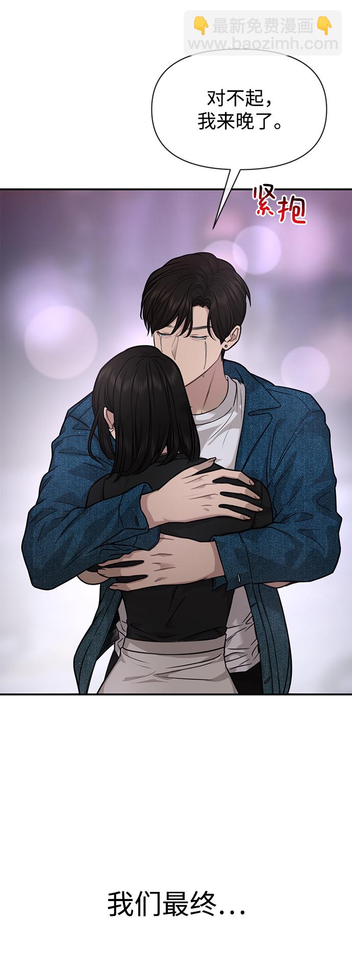 [第86话] 时尚重逢16