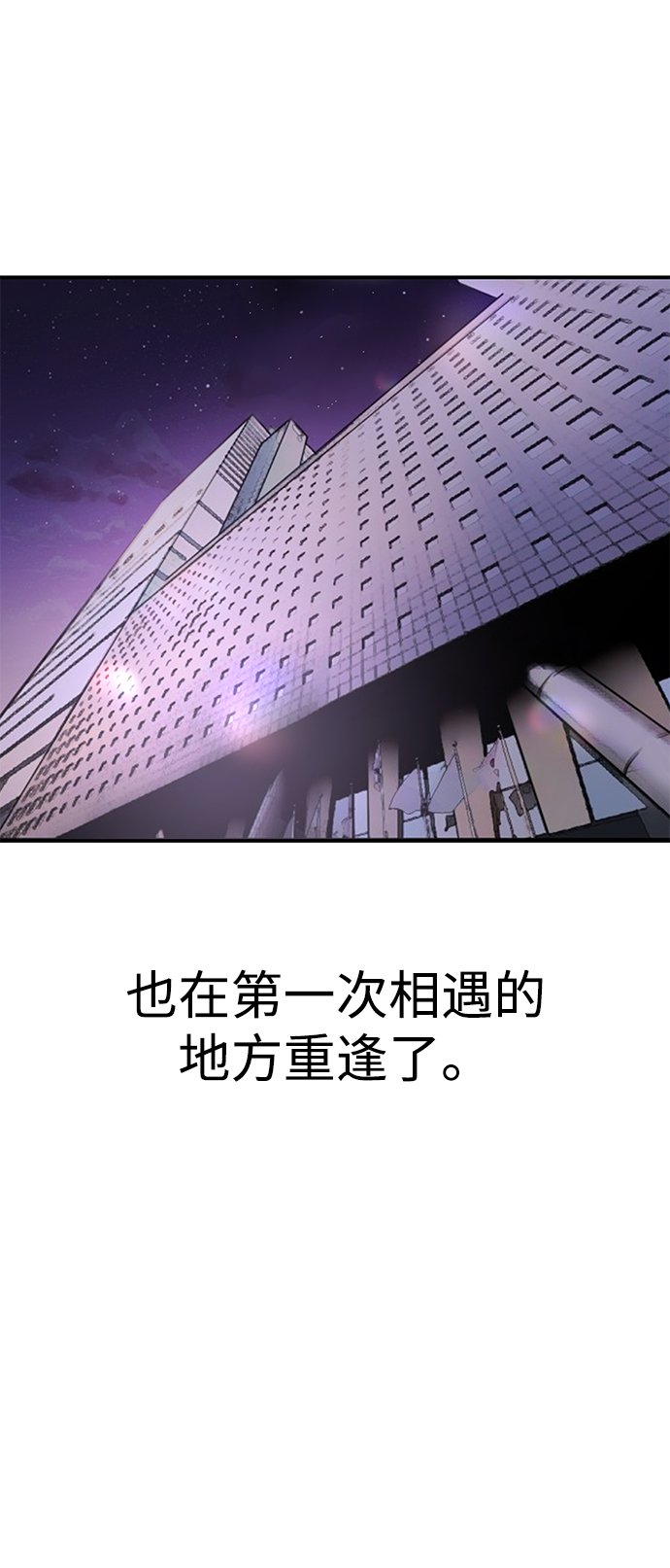 [第86话] 时尚重逢17