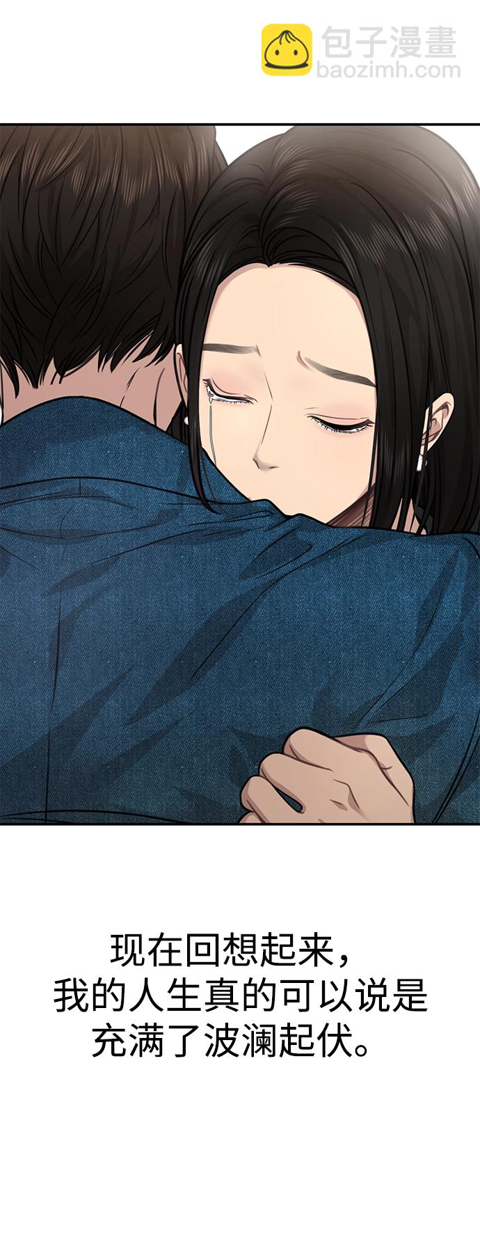 [第86话] 时尚重逢18