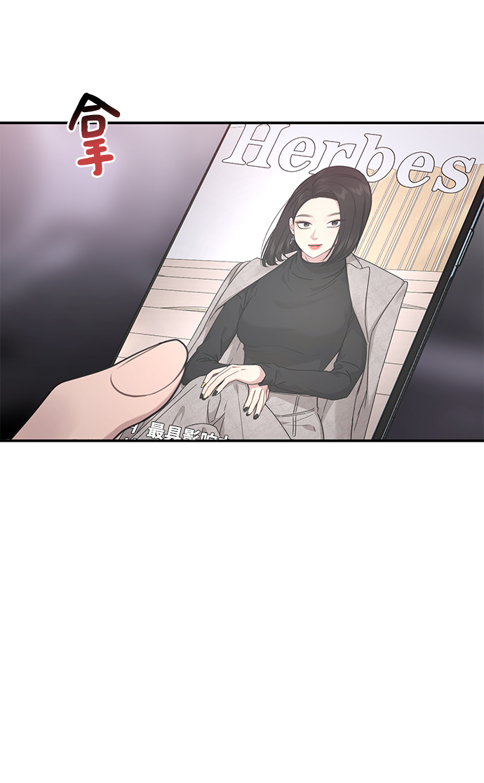 [第86话] 时尚重逢2