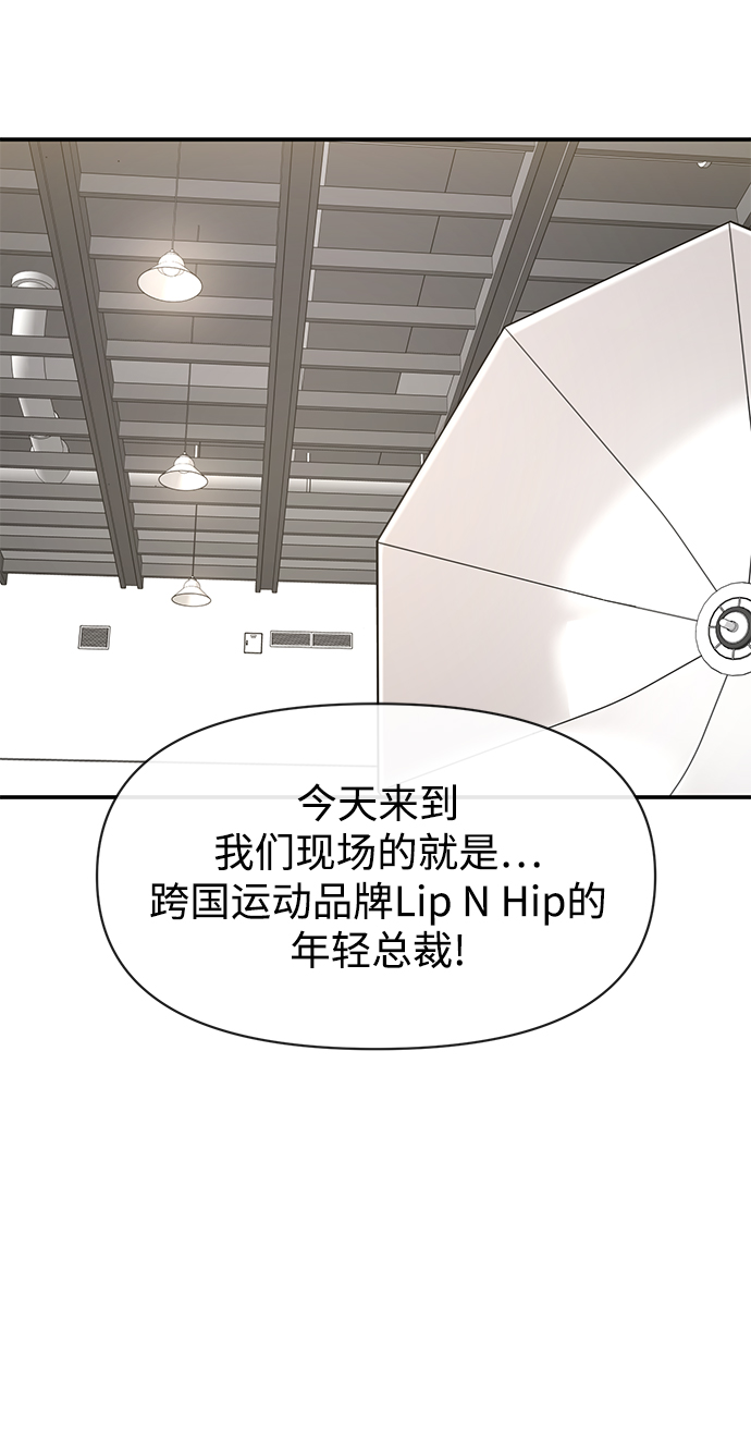 [第86话] 时尚重逢21