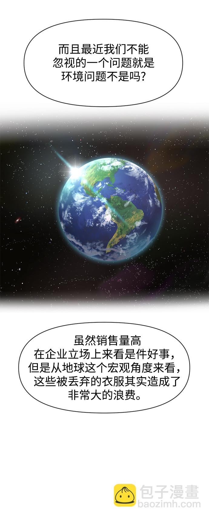 [第86话] 时尚重逢30