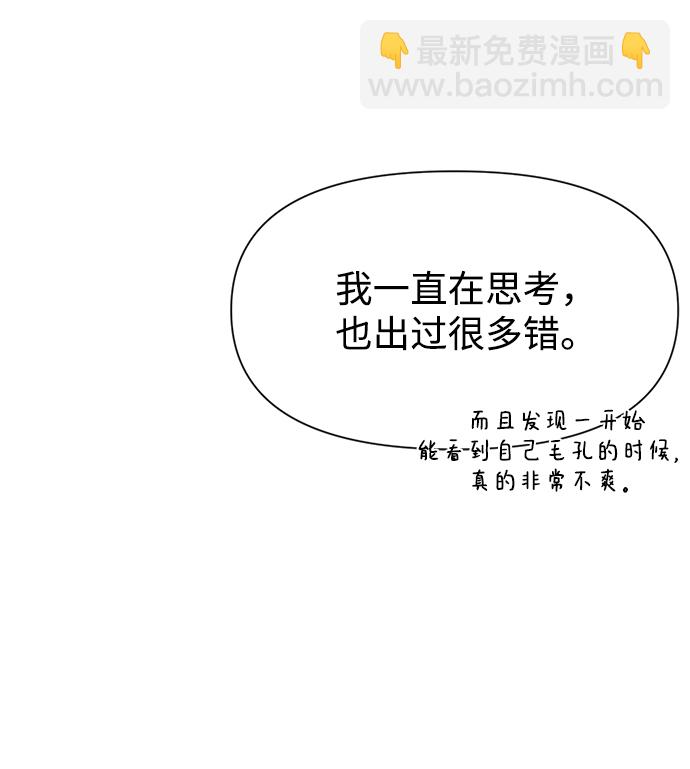 [第86话] 时尚重逢42
