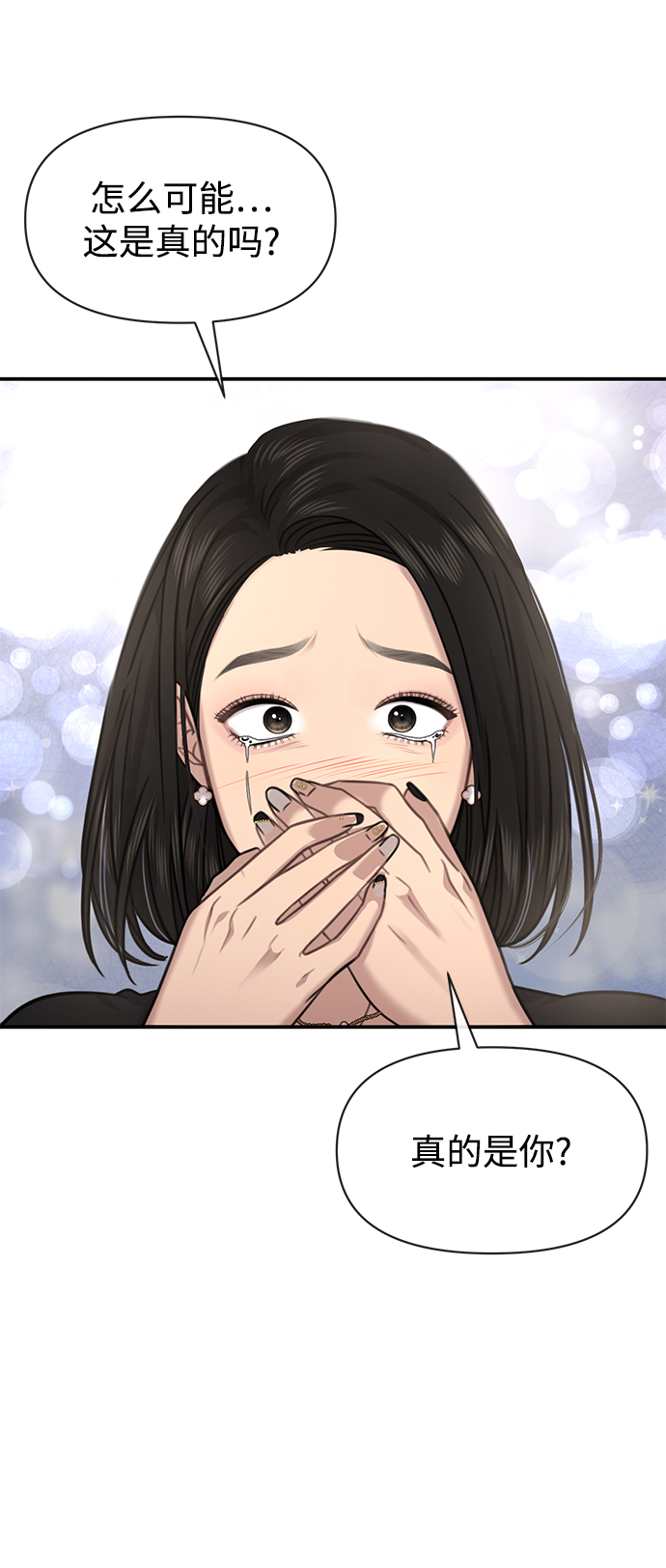 [第86话] 时尚重逢5
