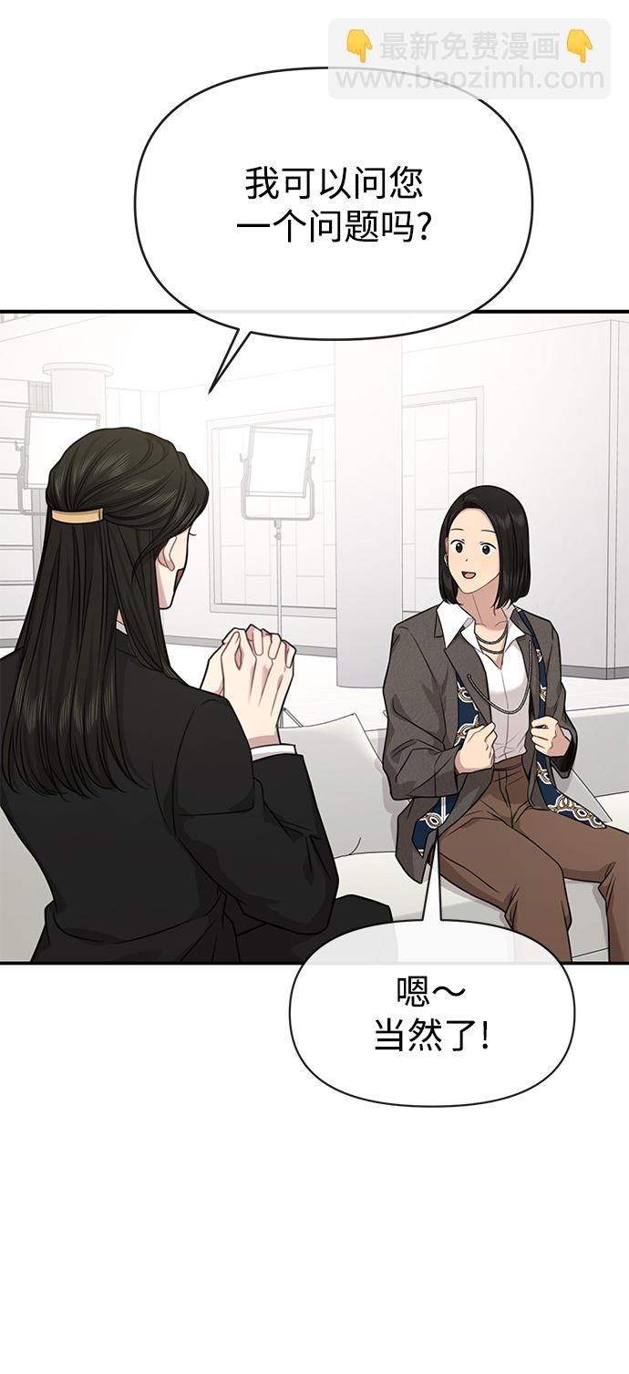 [第86话] 时尚重逢50