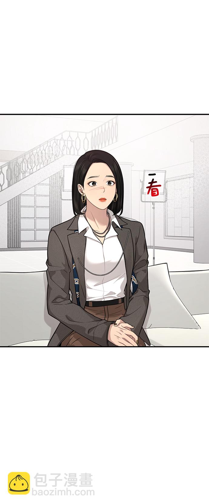 [第86话] 时尚重逢55