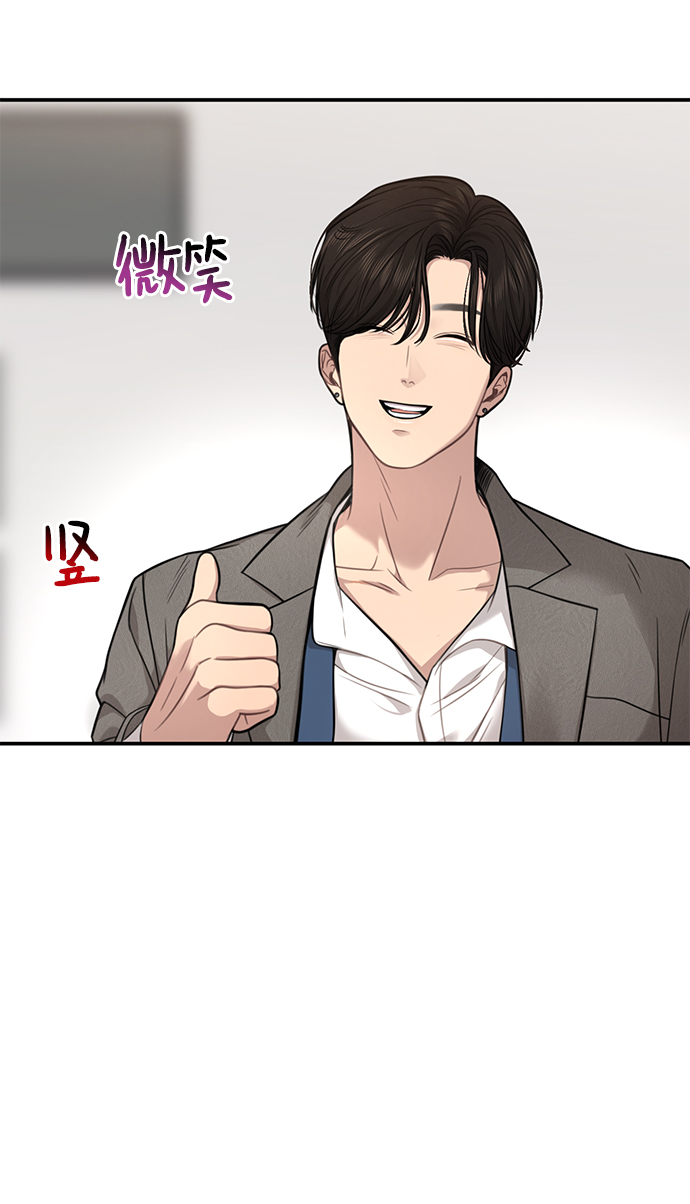 [第86话] 时尚重逢57