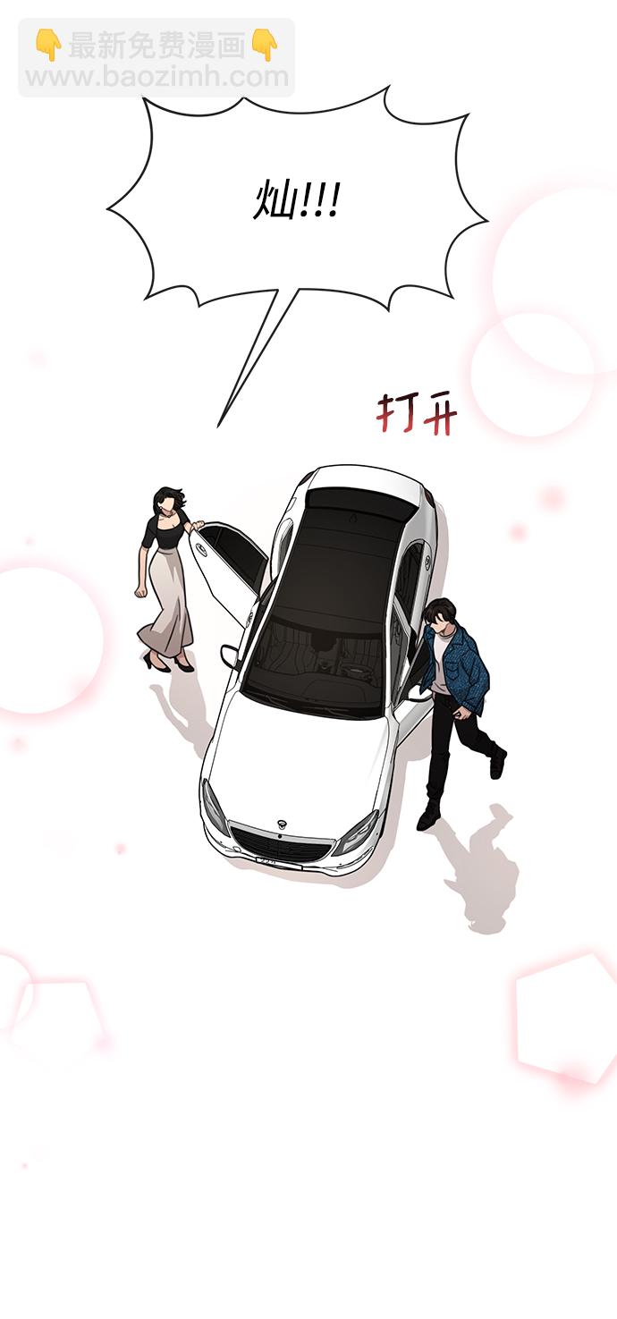[第86话] 时尚重逢6