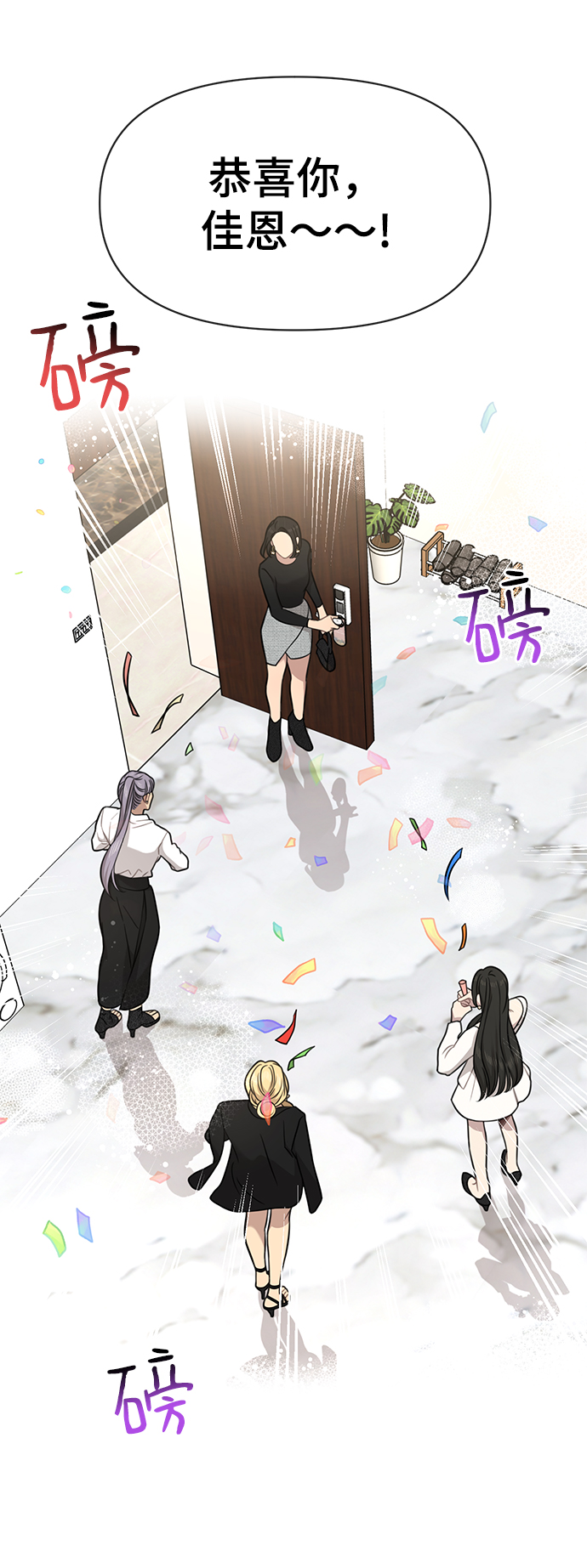 [第86话] 时尚重逢64