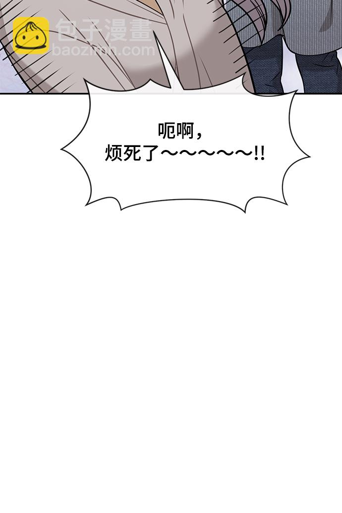 [第86话] 时尚重逢77