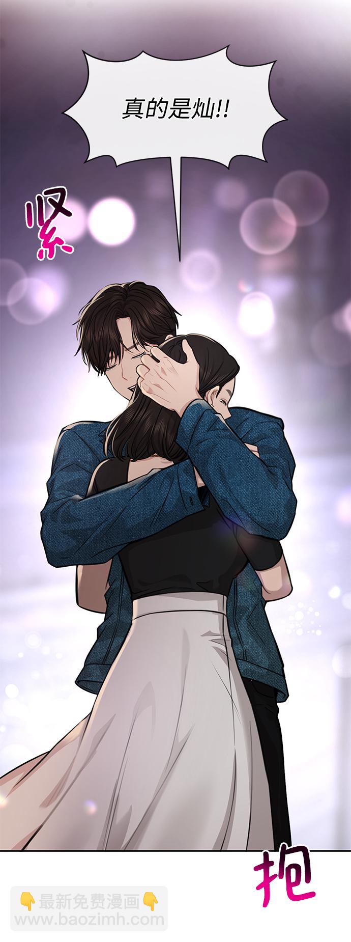 [第86话] 时尚重逢8