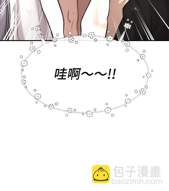 [第86话] 时尚重逢83