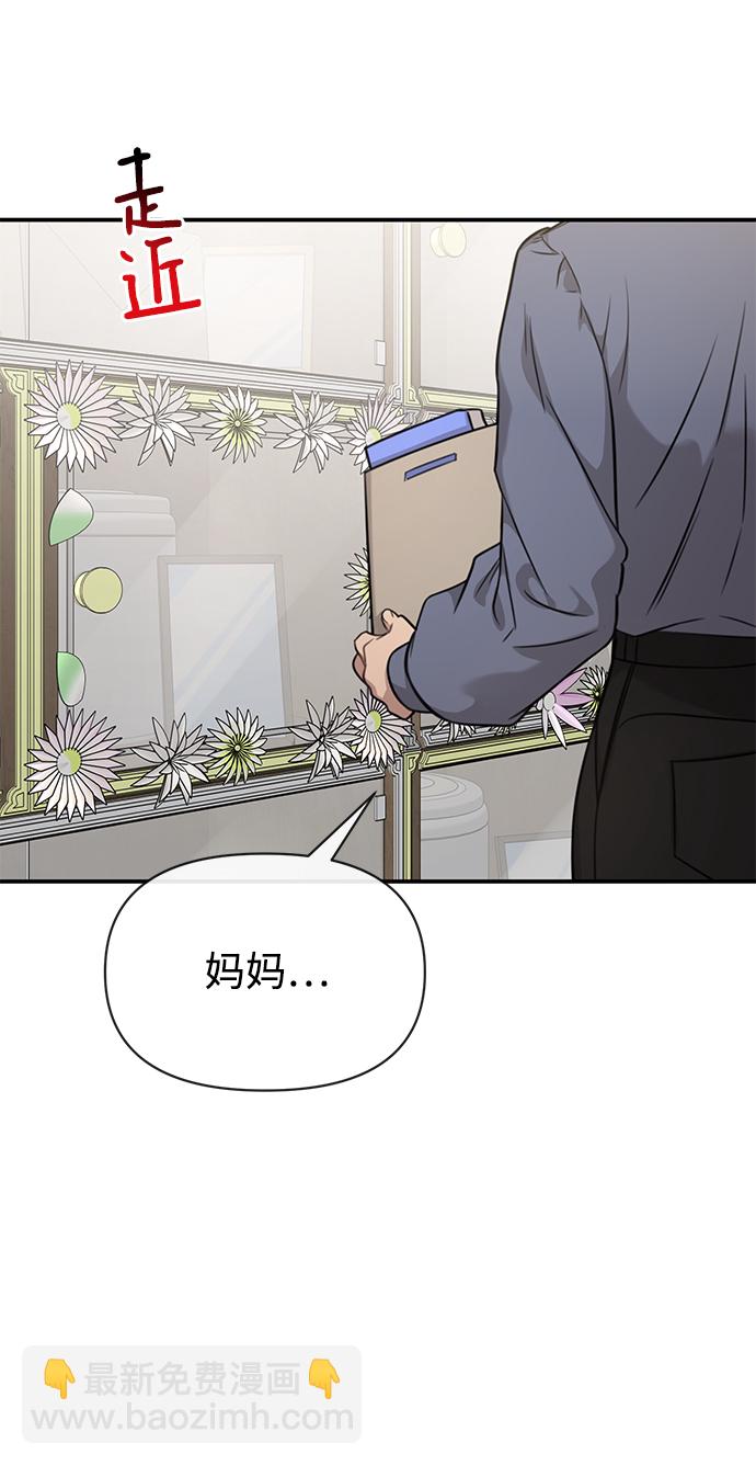 [第86话] 时尚重逢92