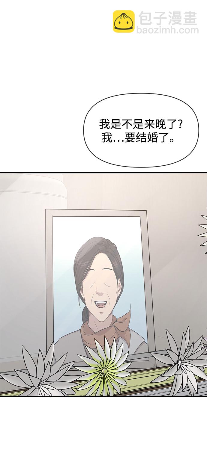 [第86话] 时尚重逢93