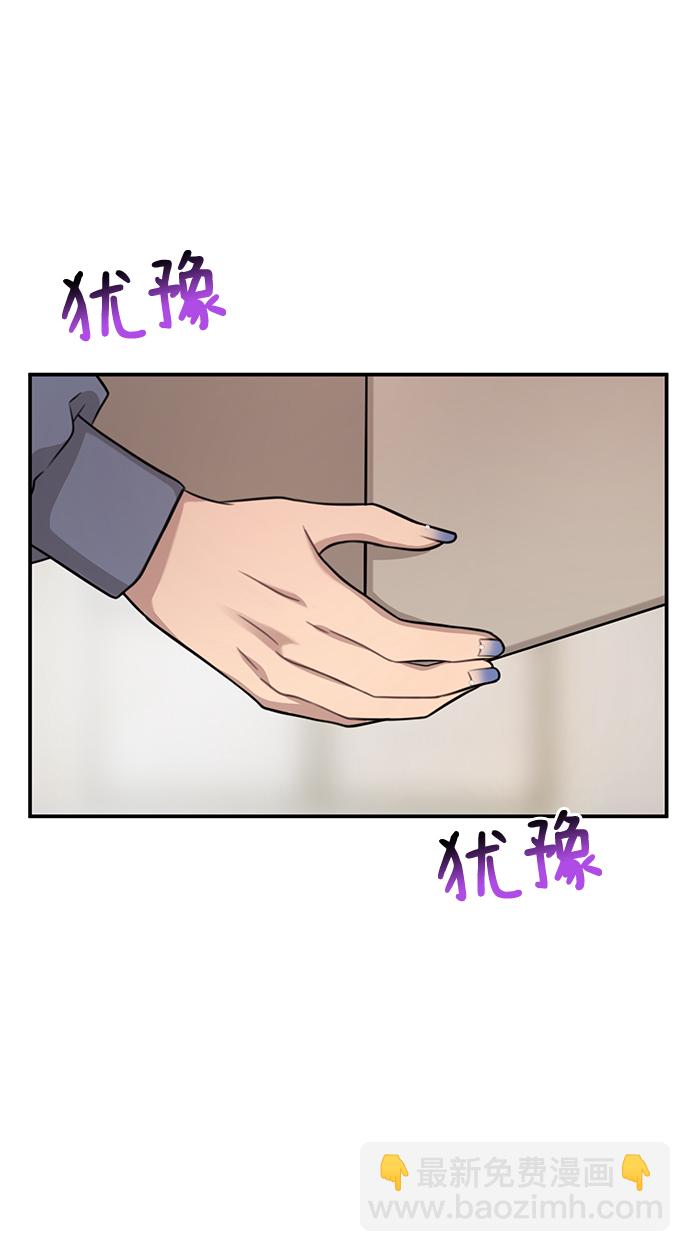 [第86话] 时尚重逢96