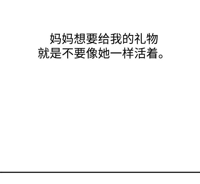 [第87话] 时尚最终话102