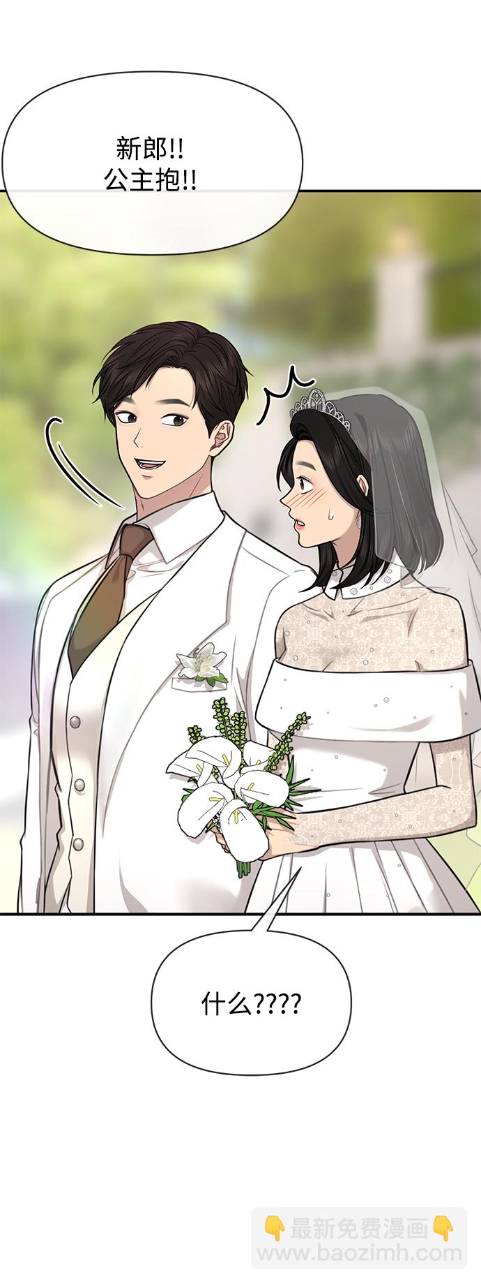 [第87话] 时尚最终话109