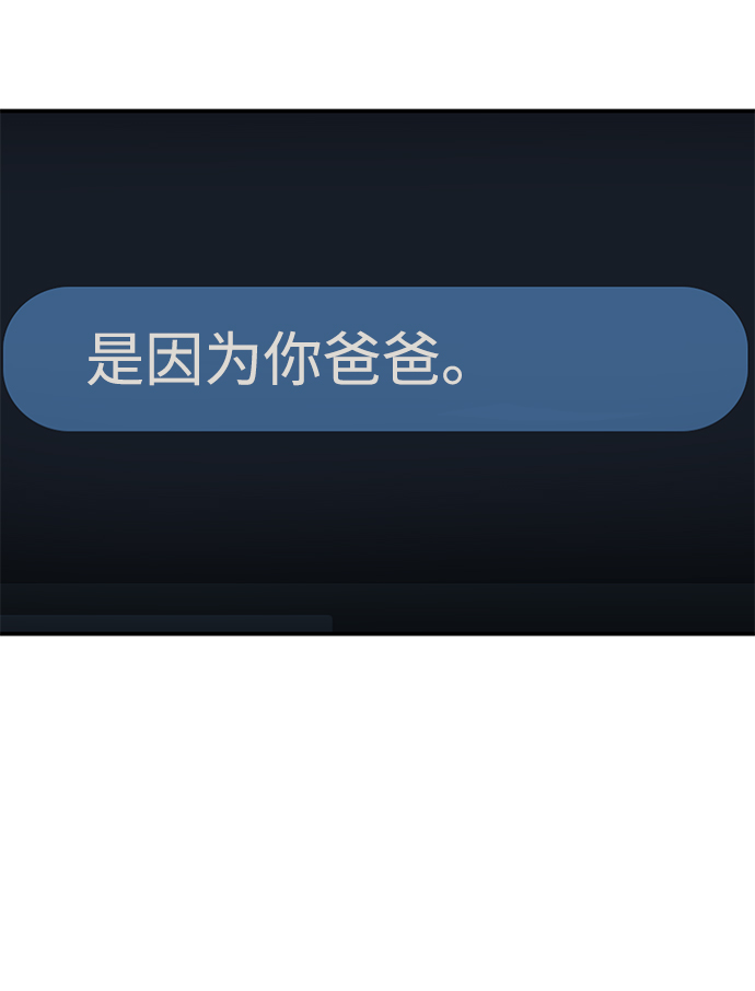 [第87话] 时尚最终话11