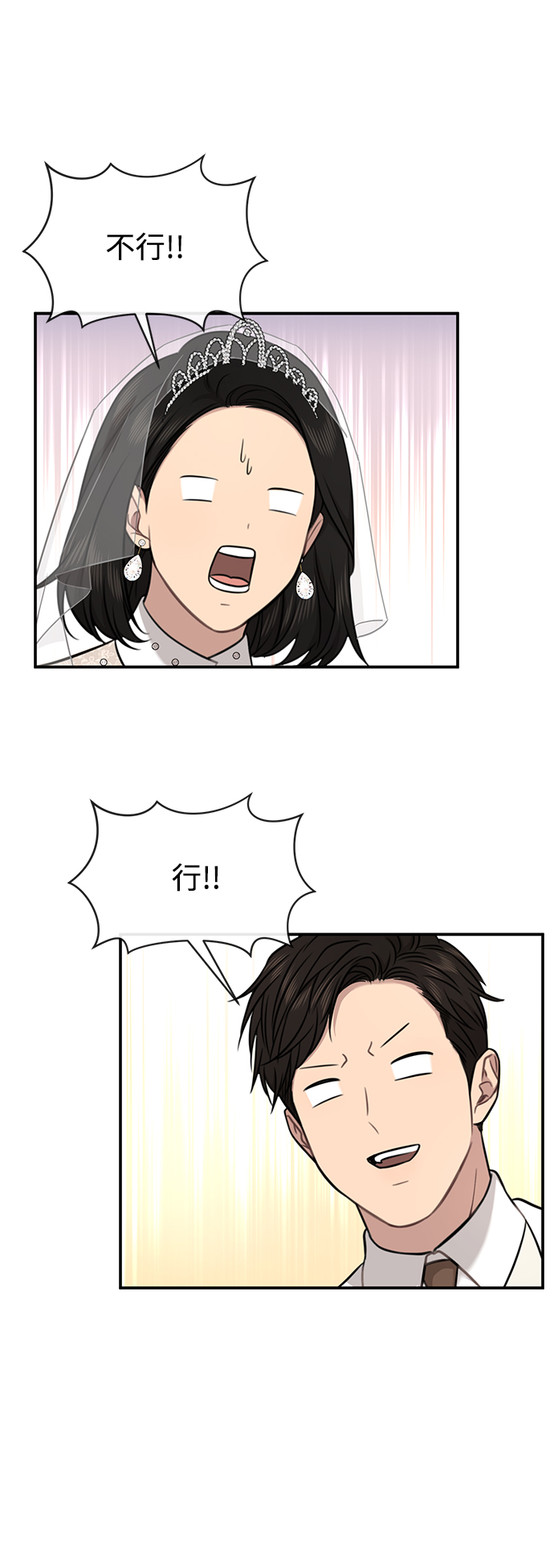 [第87话] 时尚最终话110