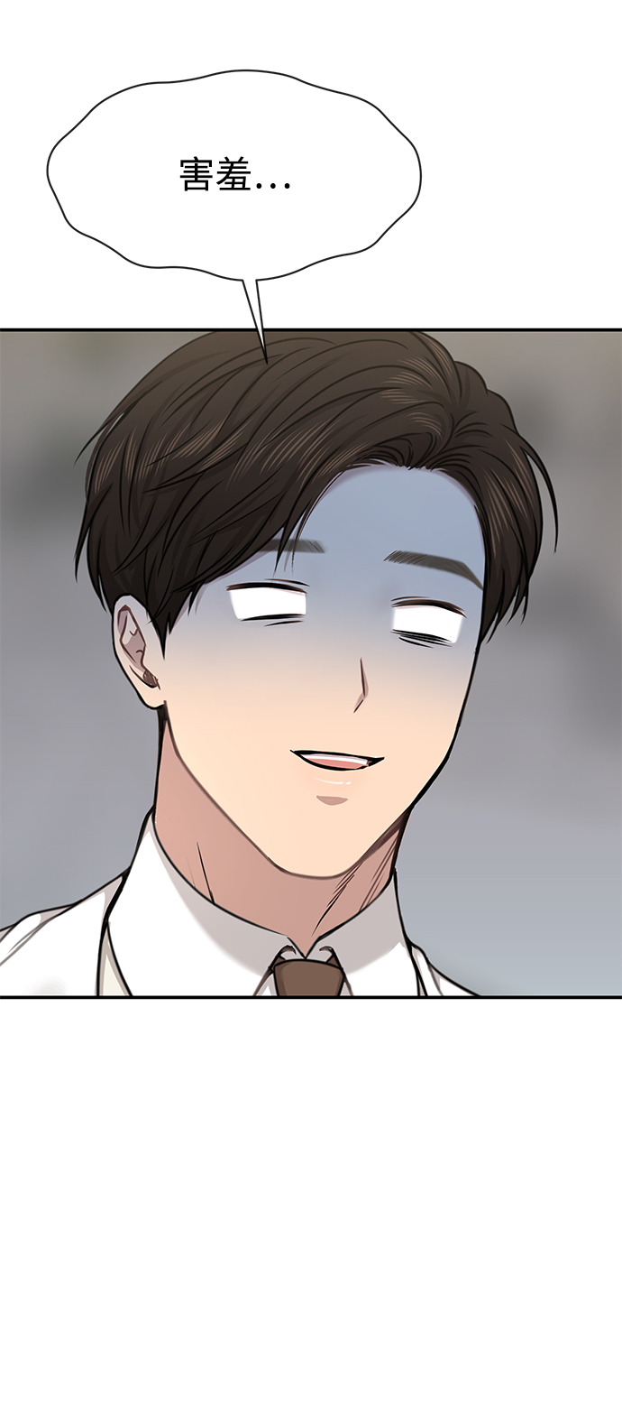 [第87话] 时尚最终话115