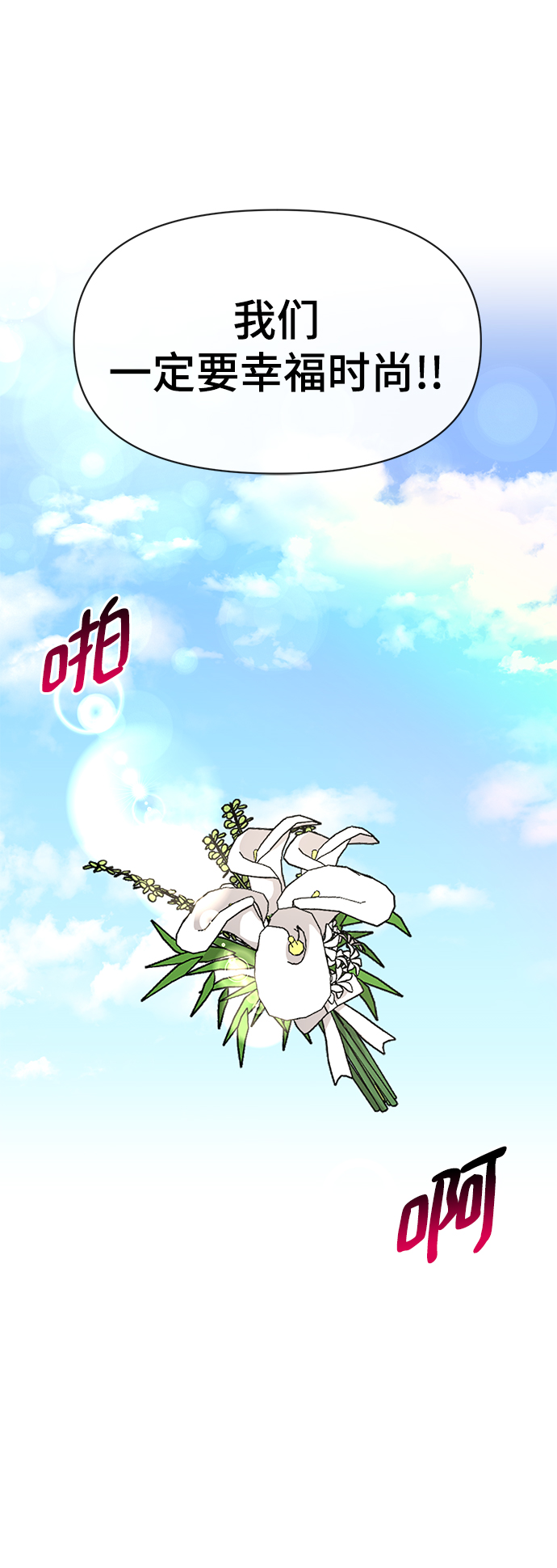 [第87话] 时尚最终话119