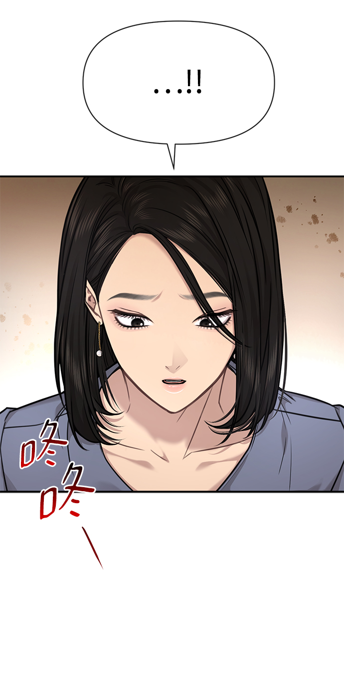 [第87话] 时尚最终话12