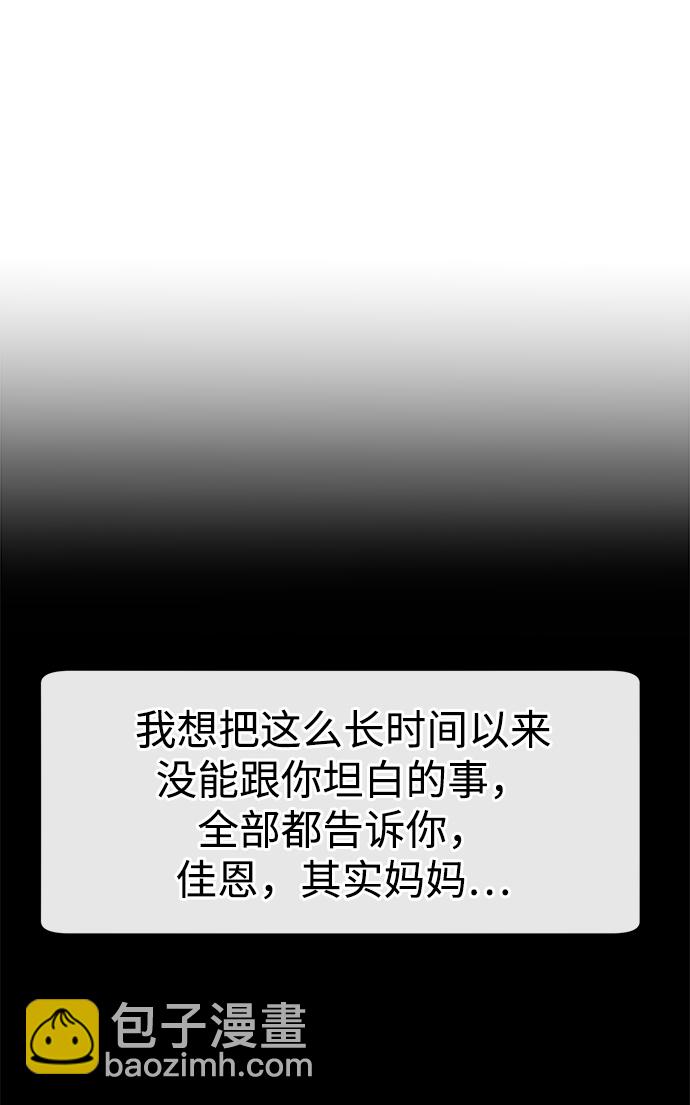 [第87话] 时尚最终话13