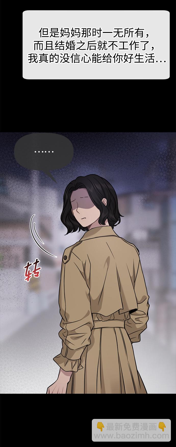 [第87话] 时尚最终话18