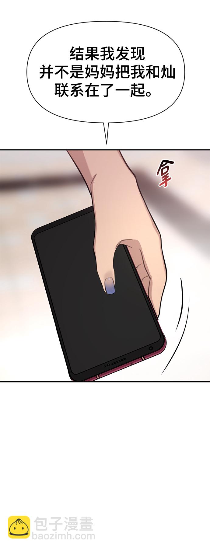 [第87话] 时尚最终话2